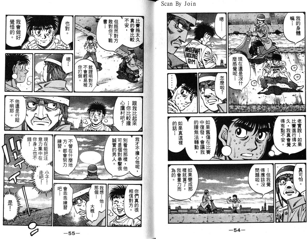 第63卷