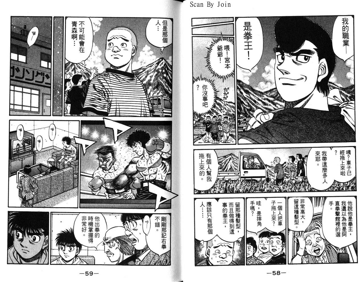 第63卷