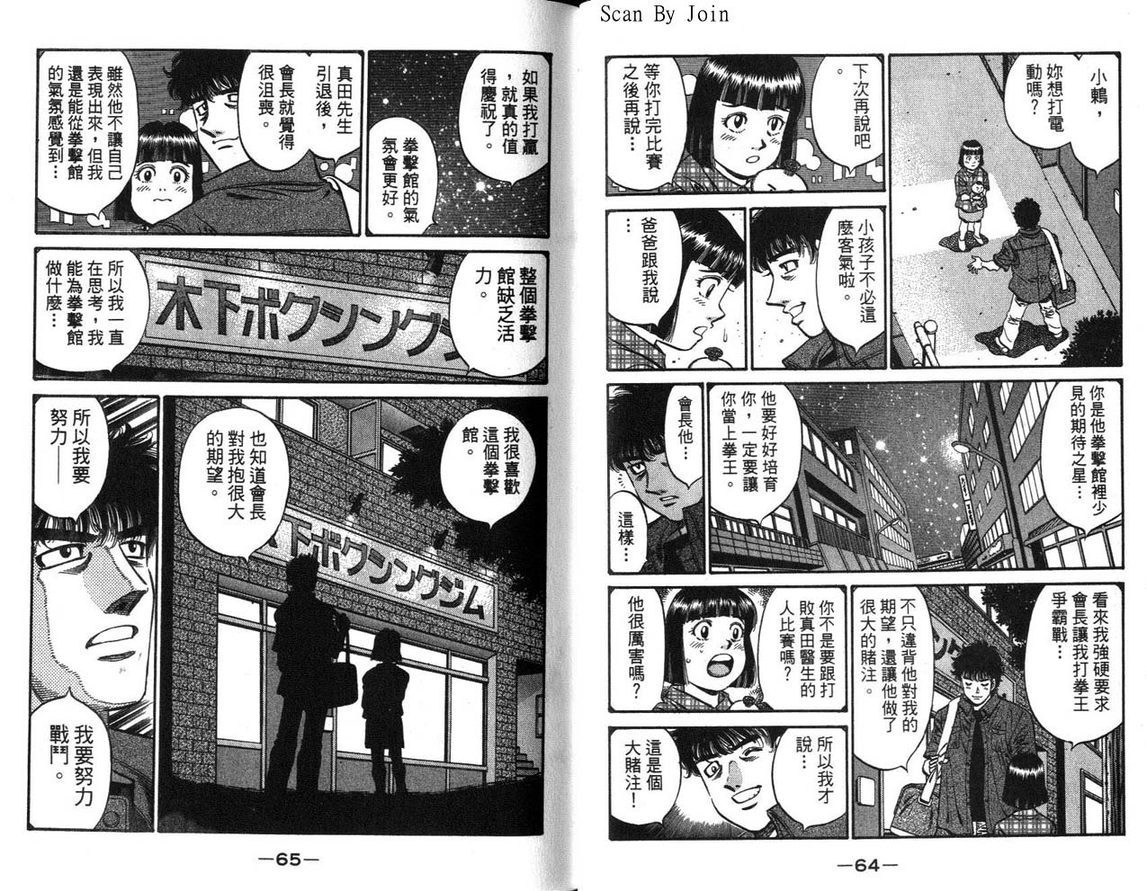 第63卷
