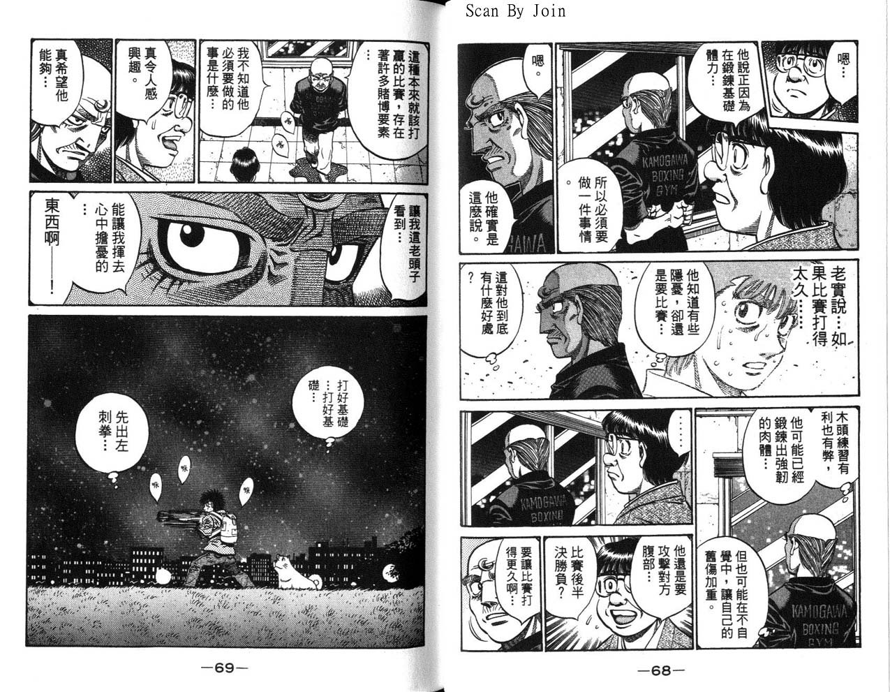 第63卷