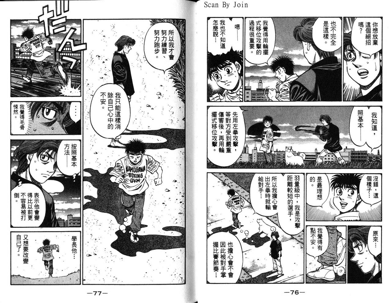 第63卷