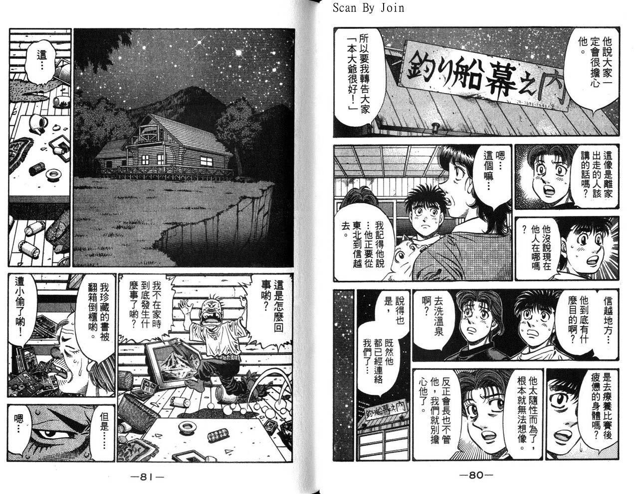 第63卷