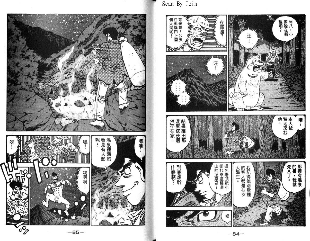 第63卷
