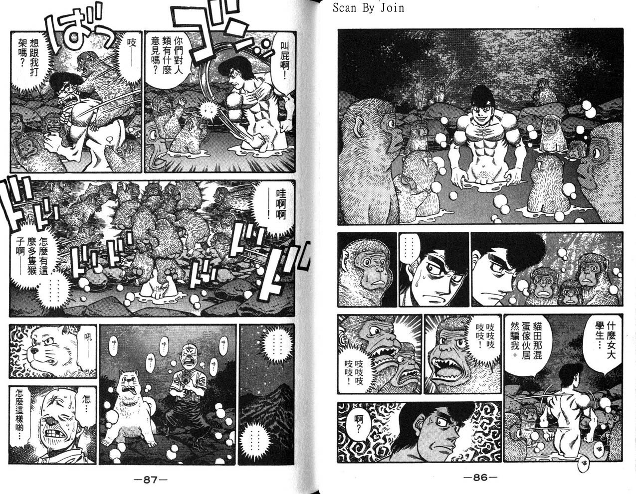 第63卷