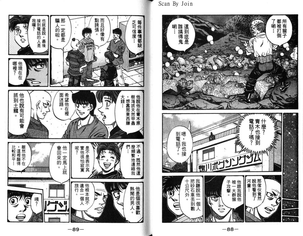 第63卷