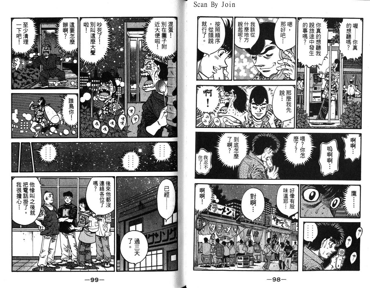 第63卷