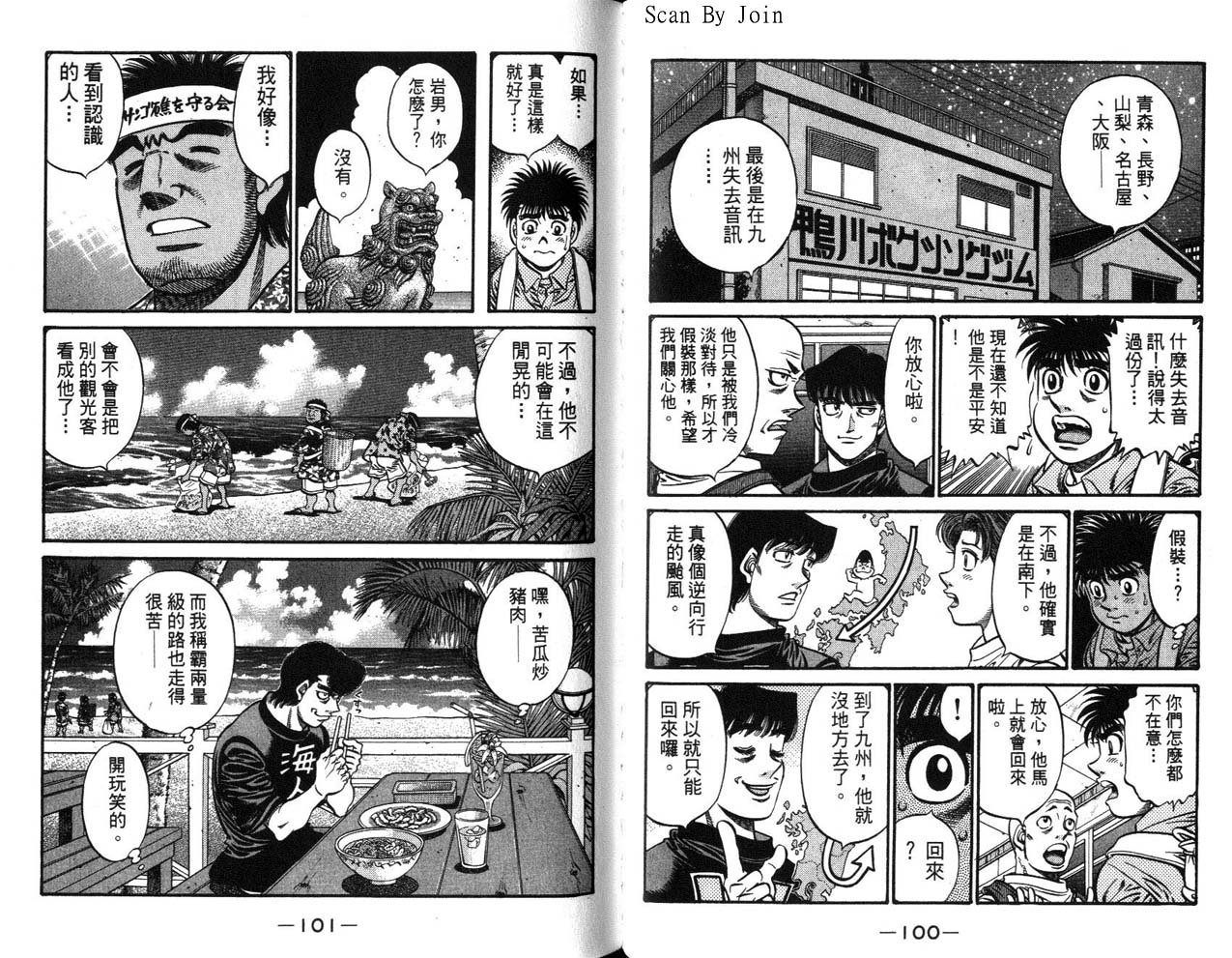 第63卷