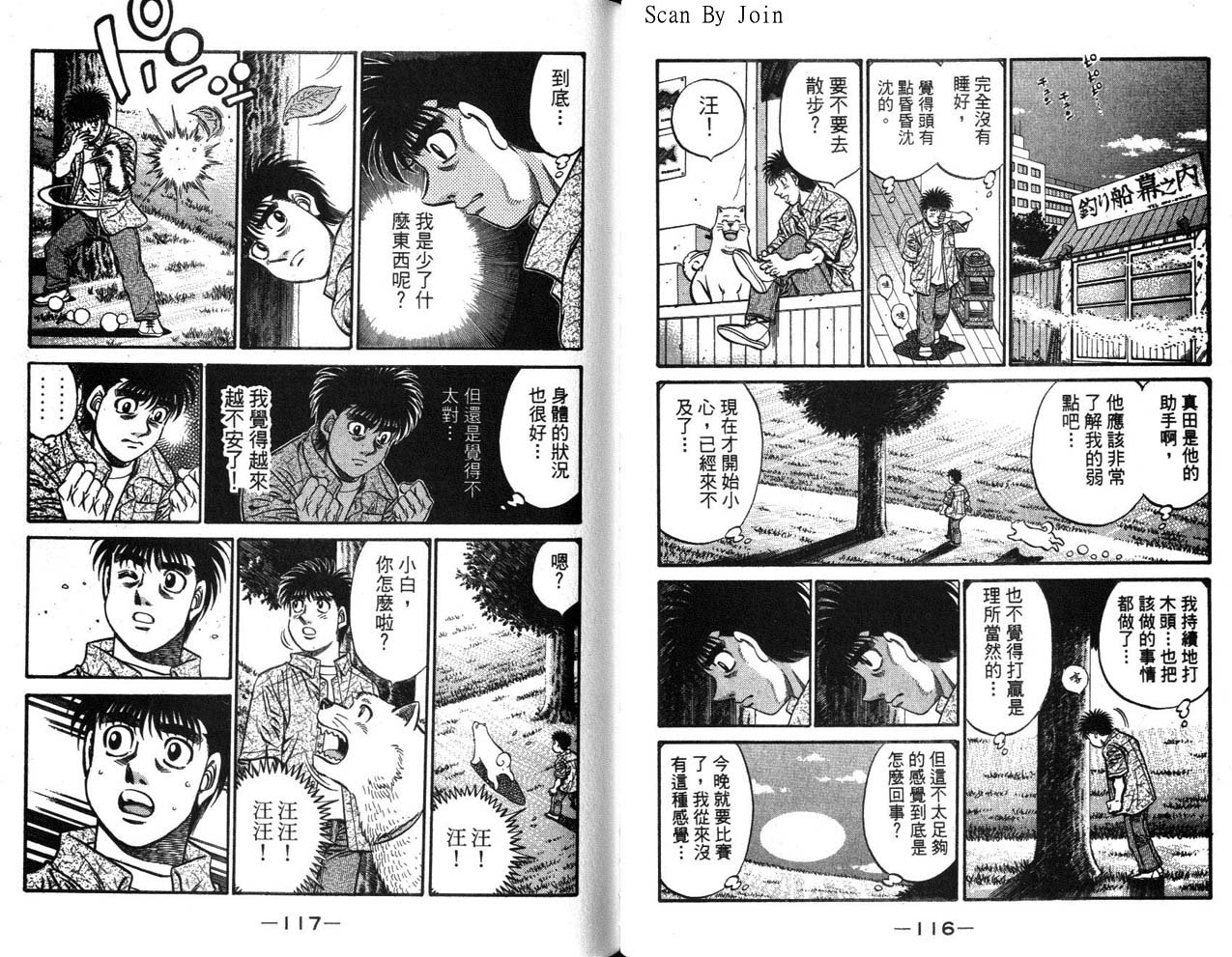 第63卷