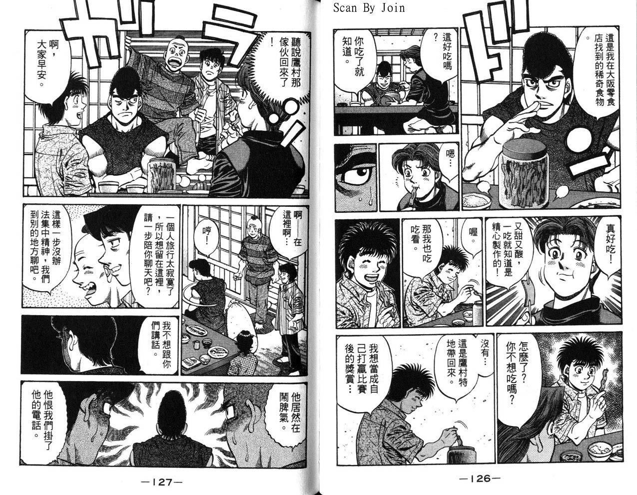 第63卷
