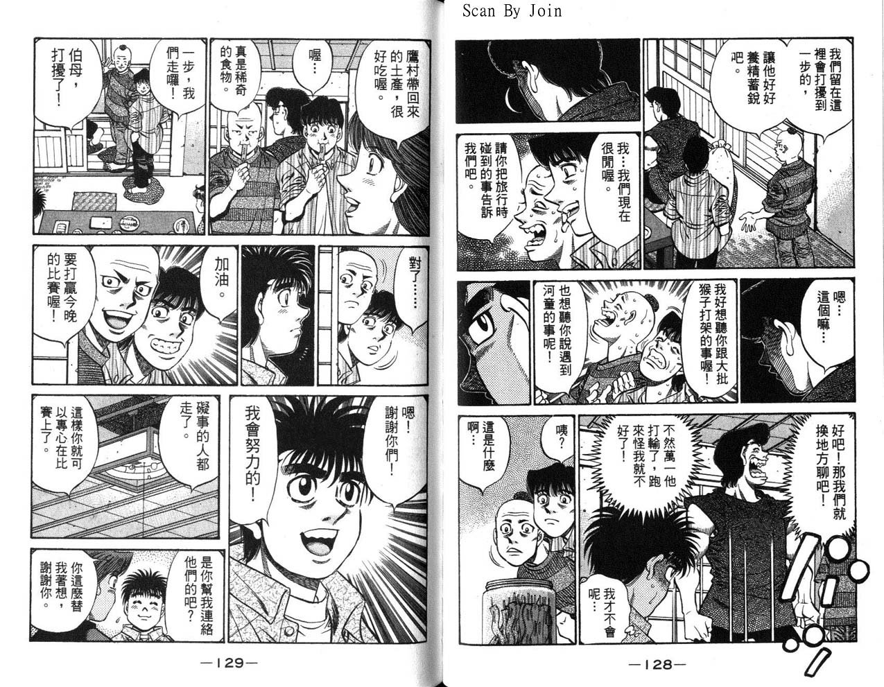 第63卷