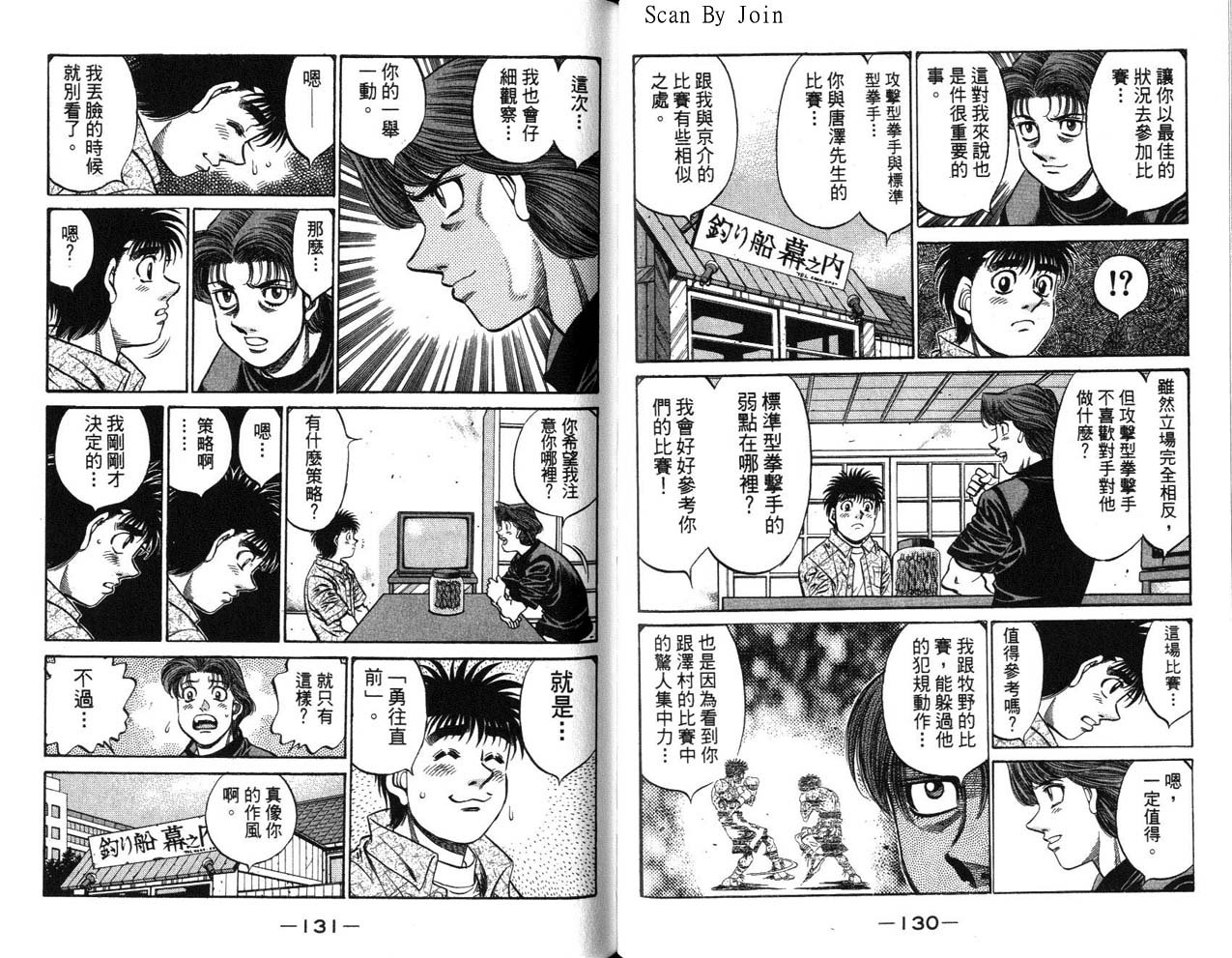 第63卷