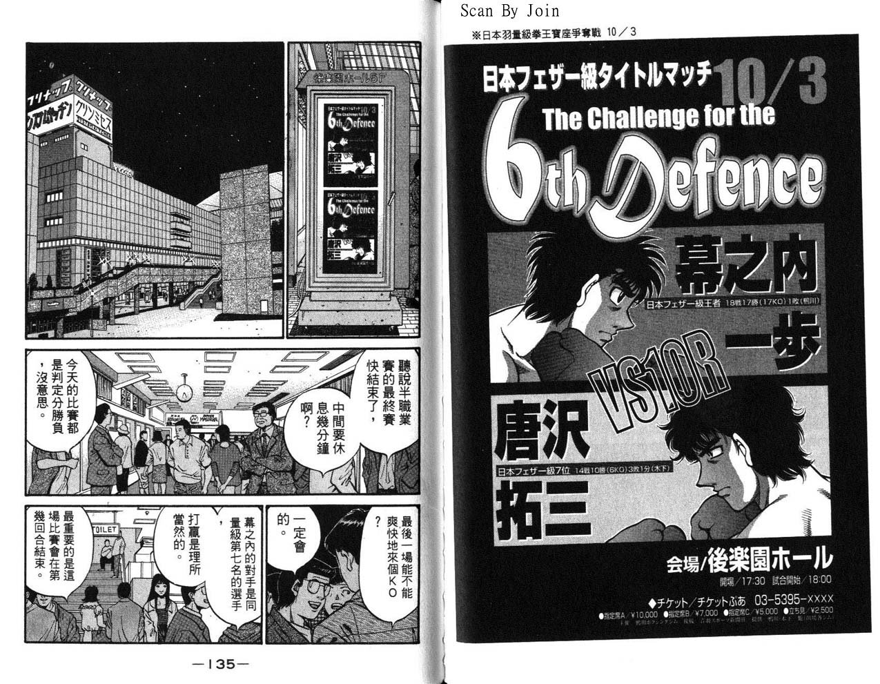 第63卷