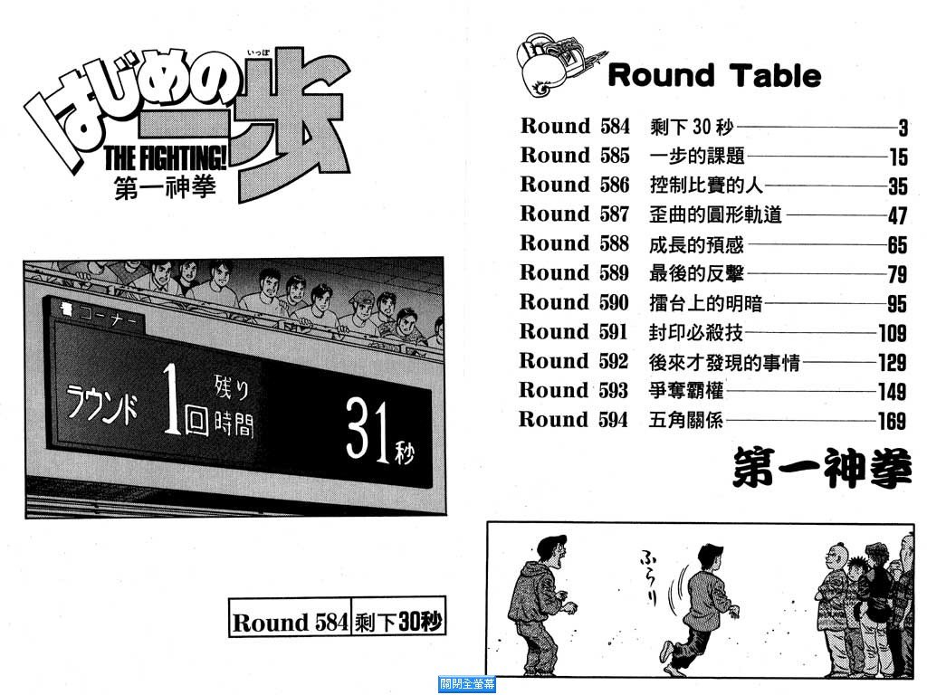 第64卷