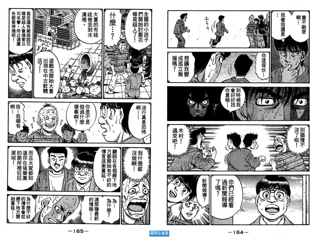 第64卷