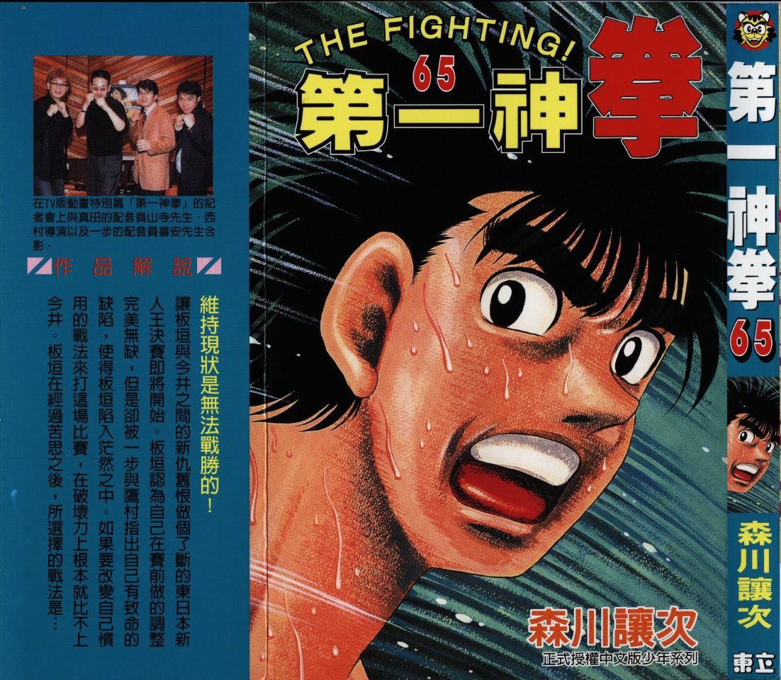 第65卷