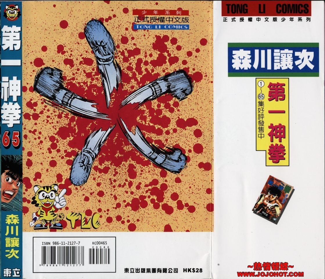 第65卷