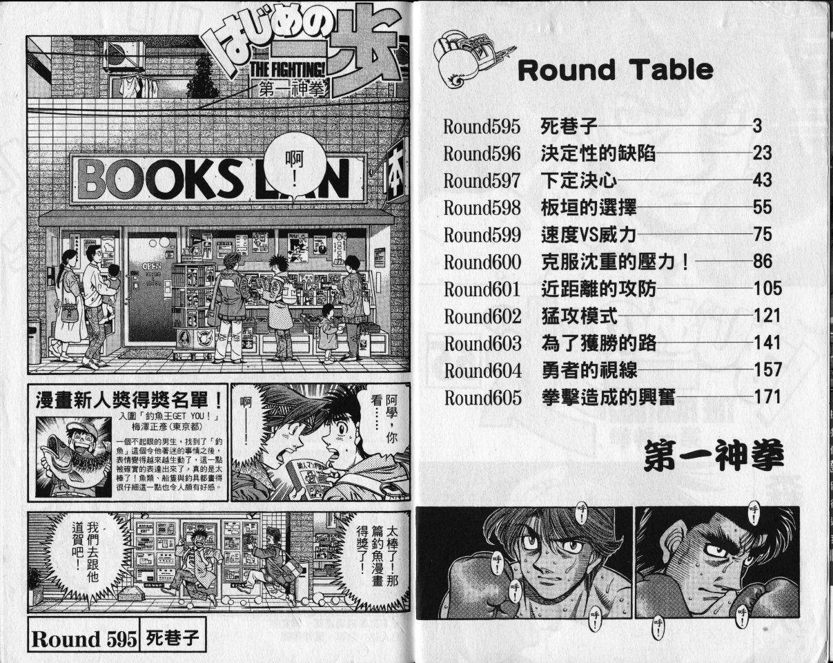 第65卷