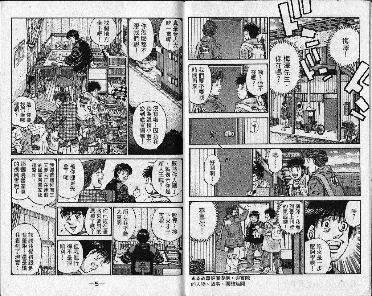 第65卷