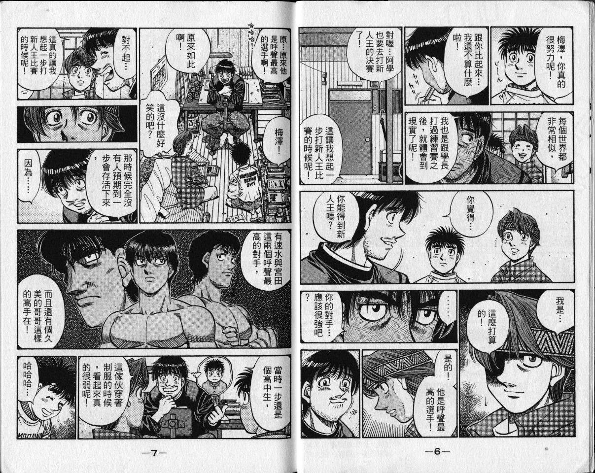 第65卷