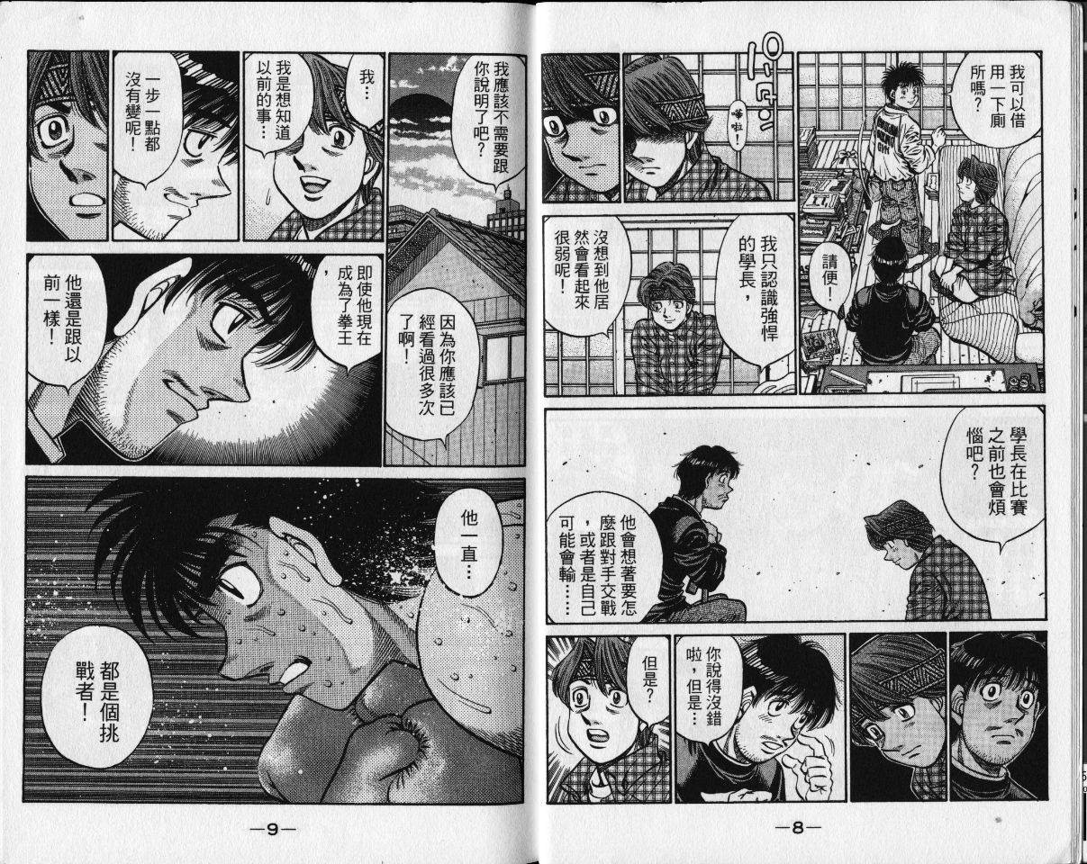 第65卷