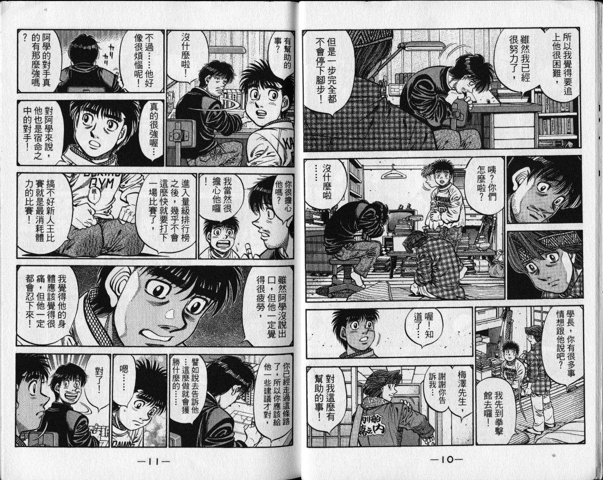 第65卷