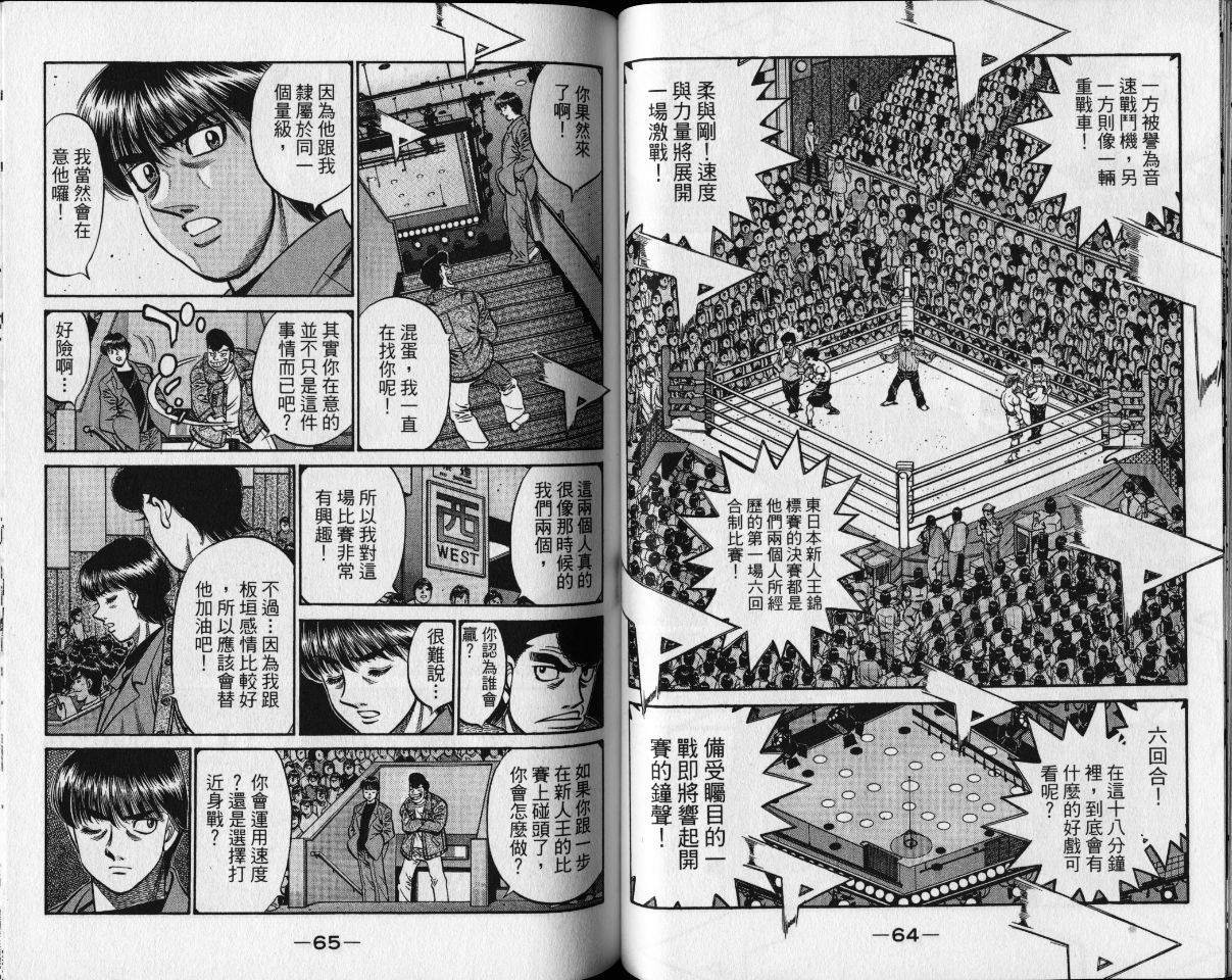 第65卷