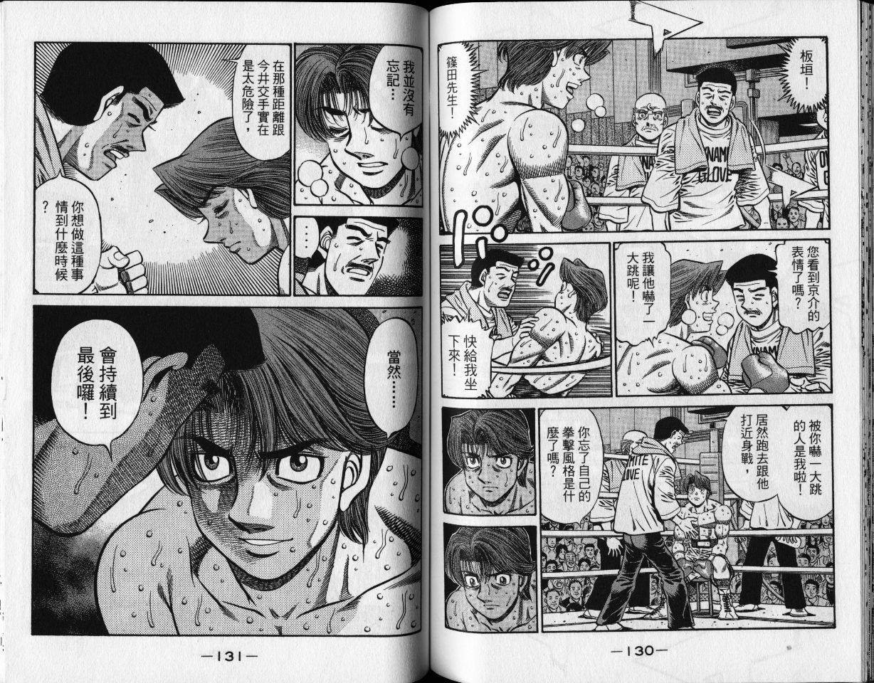 第65卷