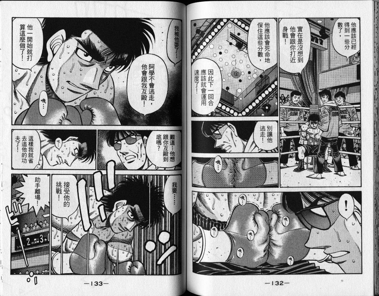 第65卷