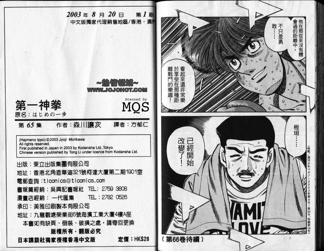 第65卷