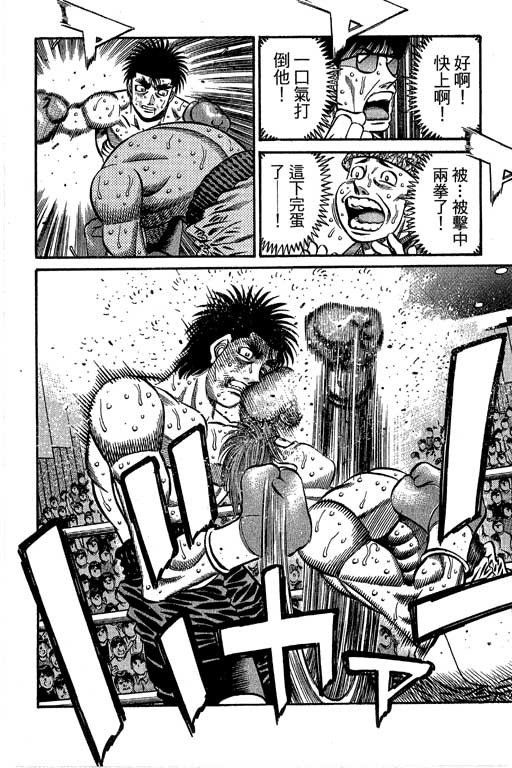 第66卷