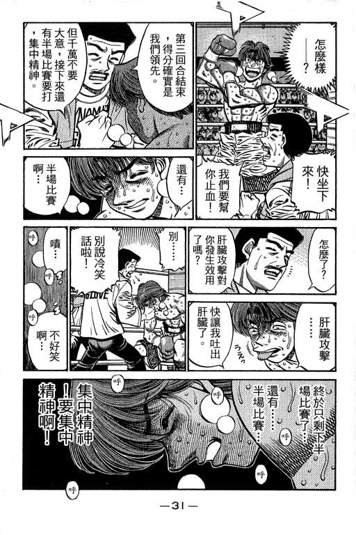 第66卷
