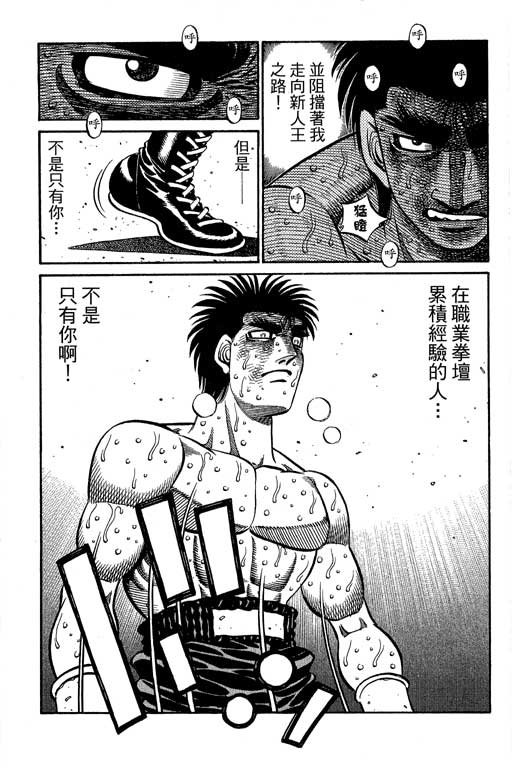 第66卷