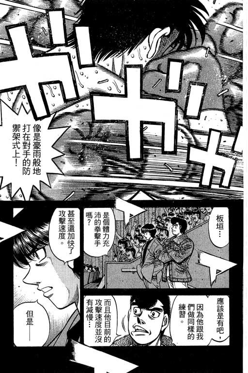 第66卷