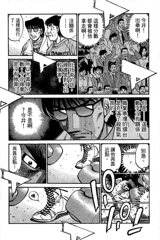 第66卷