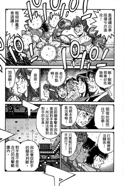 第66卷