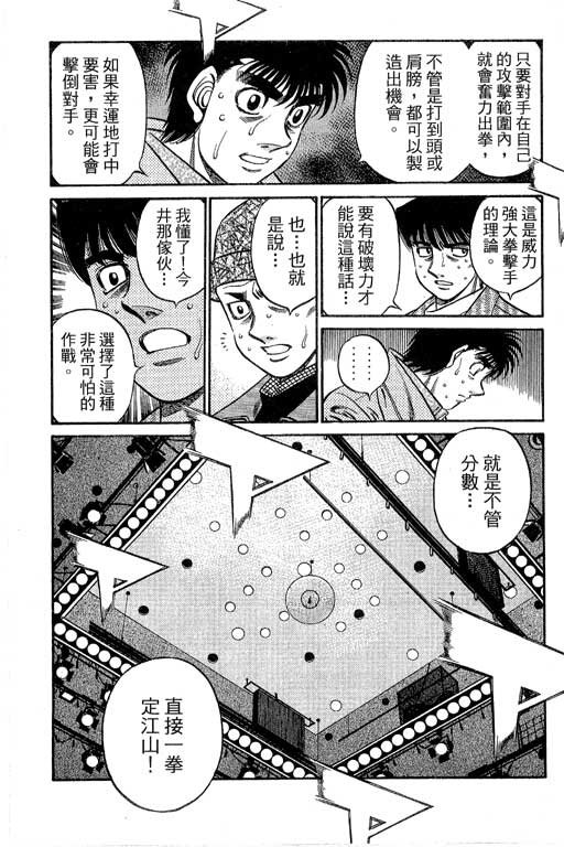 第66卷