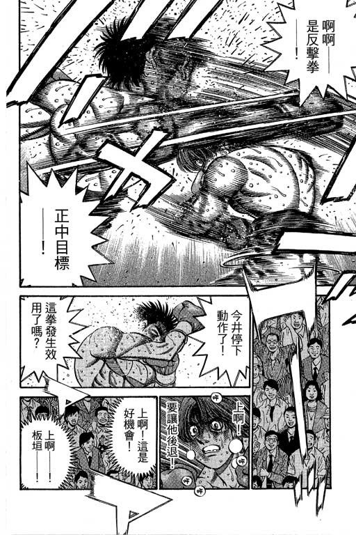 第66卷