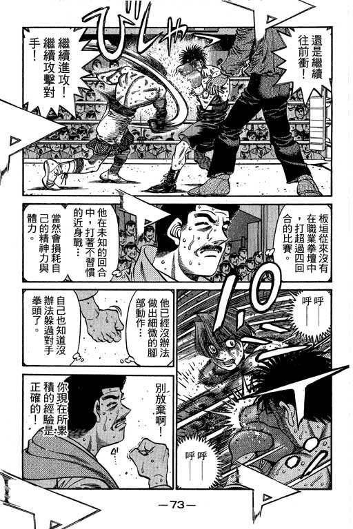第66卷