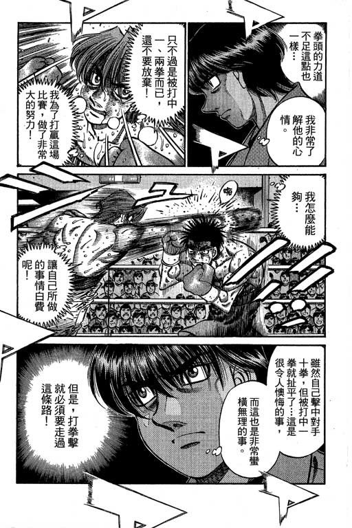 第66卷