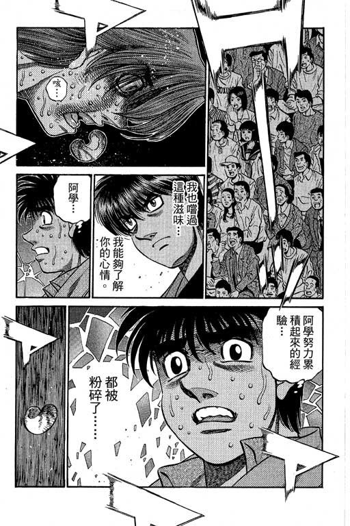 第66卷
