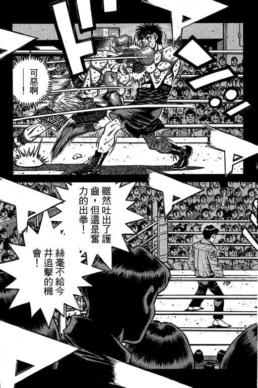 第66卷
