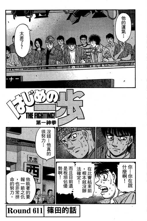 第66卷