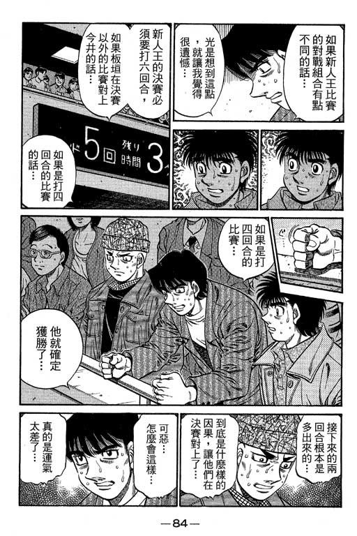 第66卷