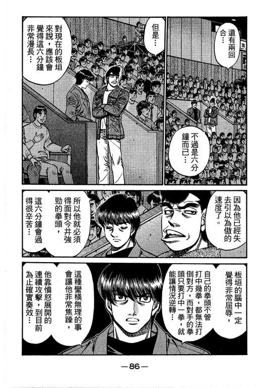 第66卷