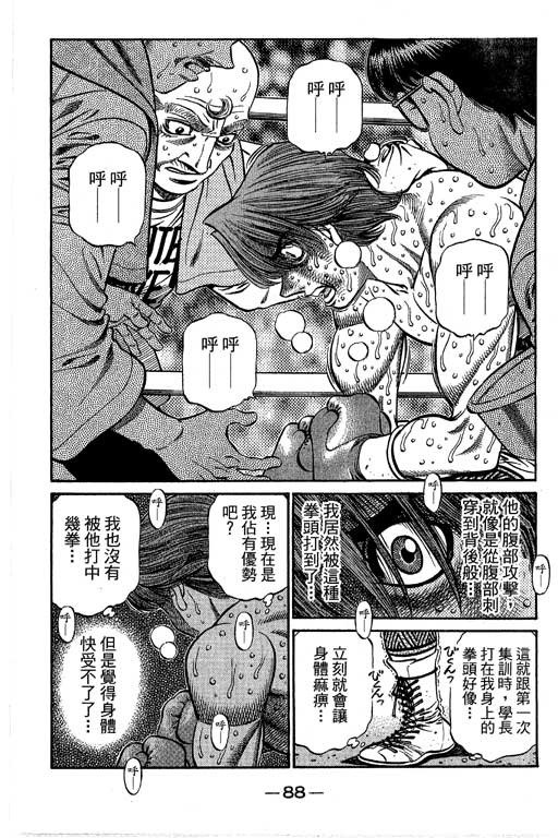第66卷