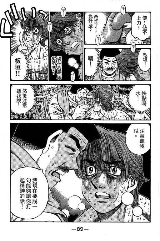 第66卷