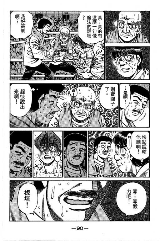 第66卷
