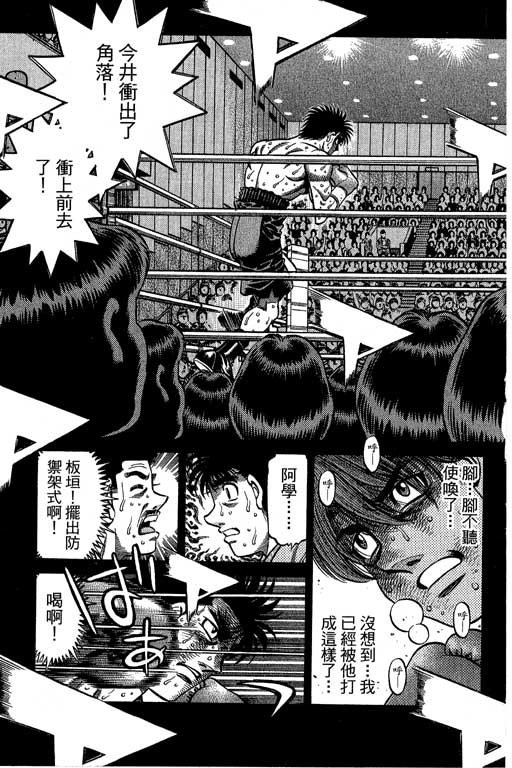 第66卷