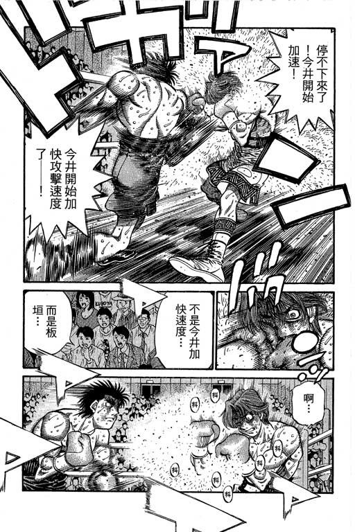 第66卷