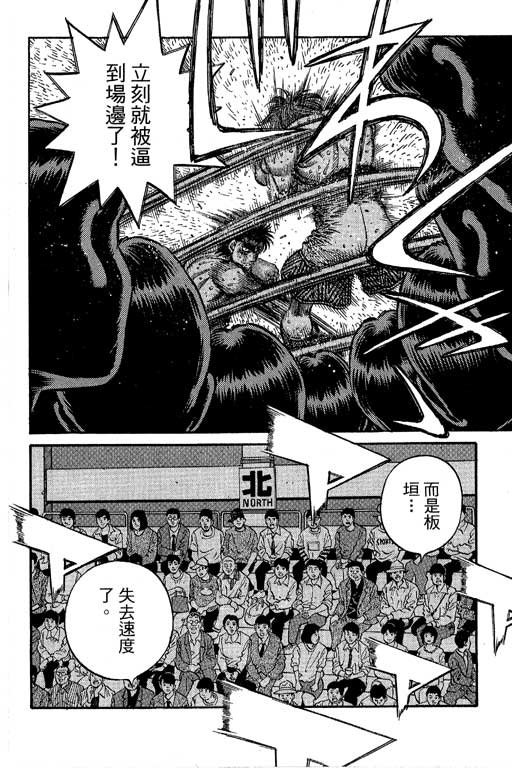 第66卷